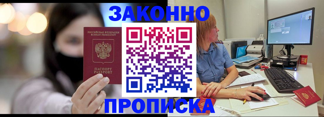 форма 3 в Челябинской области