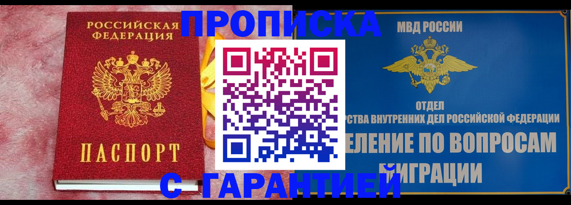 найти адрес прописки в Челябинской области