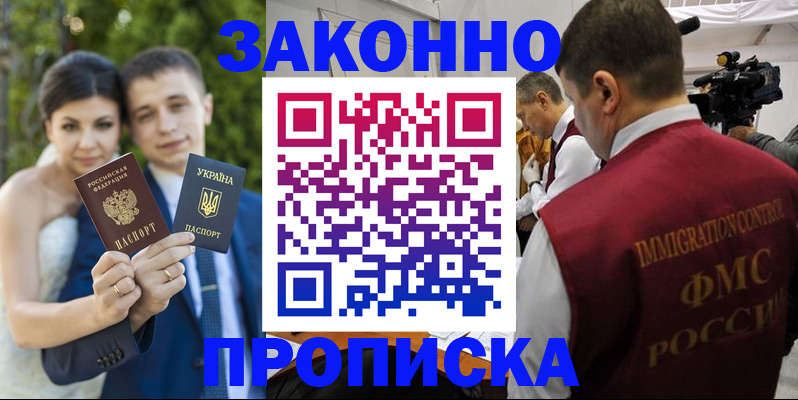 регистрация для школы в Челябинской области